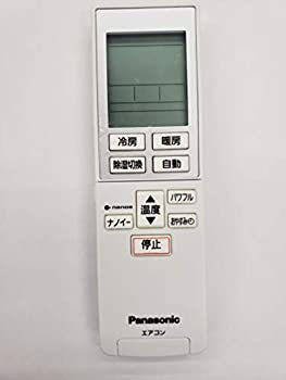 【未当て嵌める】【中古】Panasonic 遠隔操作 CWA75C4680X