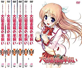 【未使用】【中古】大図書館の羊飼い [レンタル落ち] 全6巻セット [マーケットプレイスDVDセット商品]
