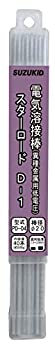 【未使用】【中古】スズキッド(SUZUKID) 低電圧異種金属棒 2.0φ PD-04｜ムジカ＆フェリーチェ店