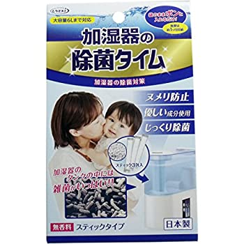 【中古-非常に良い】UYEKI除菌タイム加湿器用スティックタイプ10ｇ×3包×3個セット