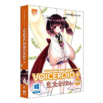 【中古-非常に良い】VOICEROID+ 東北きりたん EX