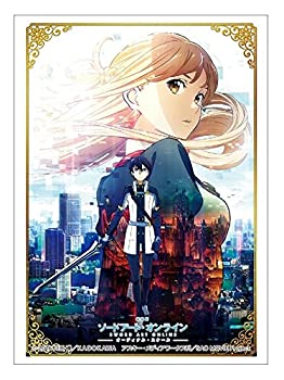 【中古】ブシロードスリーブコレクションHG (ハイグレード) Vol.1267 『劇場版 ソードアート・オンライン -オーディナル・スケール-』 Part.2