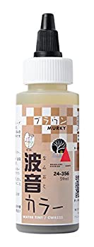 【未使用】【中古】KATO ウォーターシステムシリーズ 波音カラー ブラウン 24-356 鉄道模型用品