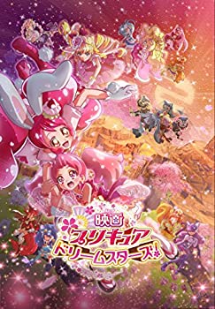 【中古-非常に良い】映画プリキュアドリームスターズ! DVD特装版