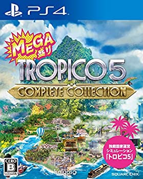 【未使用】【中古】MEGA盛り トロピコ5コンプリートコレクション - PS4｜ムジカ＆フェリーチェ店