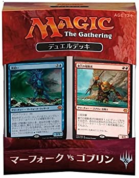 【中古-非常に良い】マジック：ザ・ギャザリング デュエルデッキ：マーフォーク vs ゴブリン 日本語版