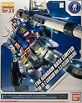 【中古-非常に良い】MG 1/100 ガンダムベース限定 RX-78-2 ガンダム Ver.3.0 [クリアカラー] 機動戦士ガンダム