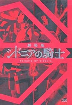 【未使用】【中古】劇場版　シドニアの騎士　数量限定劇場先行発売版（Ｂｌｕ?ｒａｙ　Ｄｉｓｃ）