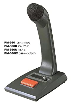 【未使用】【中古】TOA 卓上型マイク600Ω　不平衡 ホーンプラグ付 PM-660｜ムジカ＆フェリーチェ店 20,130円