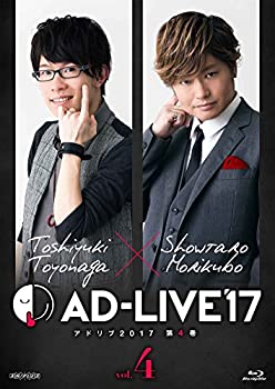 【未使用】【中古】「AD-LIVE2017」第4巻(豊永利行&times;森久保祥太郎)(初回仕様限定版) [Blu-ray]｜ムジカ＆フェリーチェ店