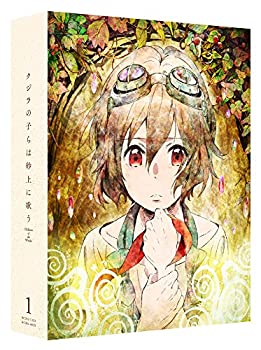 【未使用】【中古】クジラの子らは砂上に歌う Blu-ray BOX 1|ムジカ&フェリーチェ店