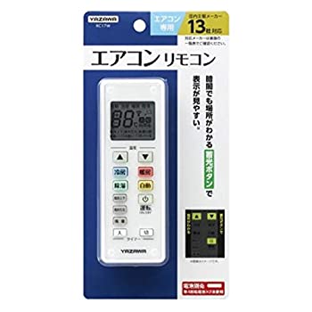 【未使用】【中古】ヤザワコーポレーション 暖房関連グッズ ホワイト W4.2×H13.5×D2.5cm|ムジカ&フェリーチェ店