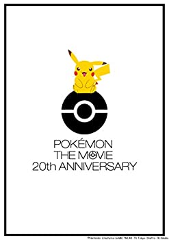 【未使用】【中古】劇場版ポケットモンスター キミにきめた!(完全生産限定盤) [Blu-ray]｜ムジカ＆フェリーチェ店
