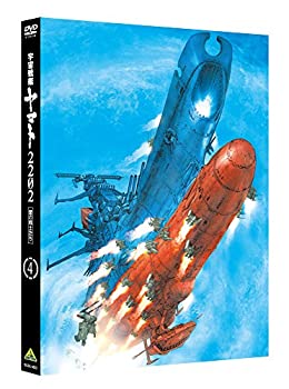 【未使用】【中古】宇宙戦艦ヤマト2202 愛の戦士たち 4 [DVD]｜ムジカ＆フェリーチェ店