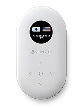 【中古-非常に良い】ソースネクスト 翻訳機 POCKETALK ホワイト POCKETALKﾎﾜｲﾄ