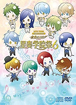 【未使用】【中古】ライブビデオ ネオロマンス・フェスタ 金色のコルダ 星奏学院祭6 豪華版 [DVD]