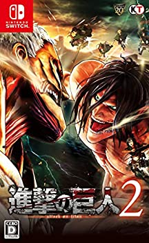 【中古-非常に良い】進撃の巨人2 - Switch