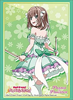【中古-非常に良い】ブシロードスリーブコレクション ハイグレード Vol.1455 バンドリ! ガールズバンドパーティ! 『大和麻弥』