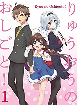 【未使用】【中古】「りゅうおうのおしごと! 」Blu-ray vol.1(初回限定版)|ムジカ&フェリーチェ店