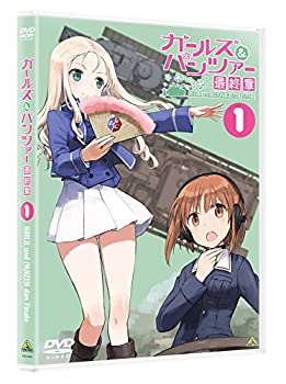 【未使用】【中古】ガールズ＆パンツァー 最終章 第1話 [DVD]｜ムジカ＆フェリーチェ店