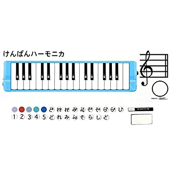 【中古】ゼンオン 鍵盤ハーモニカ指導マグネットシート ZKM-5