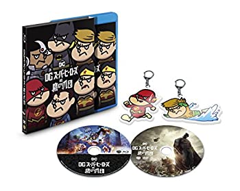 【中古-非常に良い】DCスーパーヒーローズ vs 鷹の爪団 プレミアム・エディション ブルーレイ&DVDセット(数量限定生産/2枚組/フラ田&アク田アクリルキーホルダーセッ