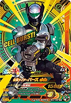 【中古-非常に良い】ガンバライジング/BM3-062 仮面ライダーバース（伊達） CP