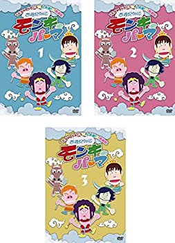 【中古-非常に良い】西遊記外伝 モンキーパーマ [レンタル落ち] 全3巻セット [マーケットプレイスDVDセット商品]