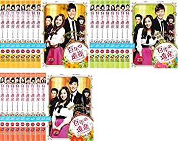 【中古-非常に良い】百年の遺産 ククスがむすぶ愛 [レンタル落ち] 全25巻セット [マーケットプレイスDVDセット商品]