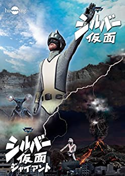 【中古-非常に良い】シルバー仮面DVDフルセット(6枚組)