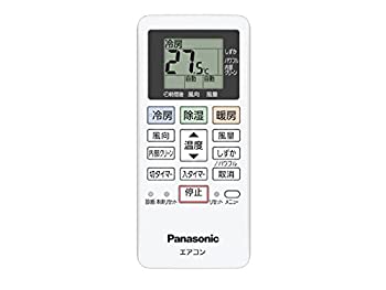 【中古-人並み外れたに好いたらしい】パナソニック Panasonic はたご屋取り替えっこ冷暖房除湿手合い お座敷冷房装置 エオリア Eolia 遠隔操作 ACRA75C13970X ACRA75C13980Xのあと取り品