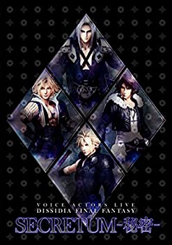 【未使用】【中古】VOICE ACTORS LIVE DISSIDIA FINAL FANTASY SECRETUM -秘密- (DVD)
