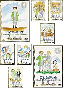 【未使用】【中古】ロミオの青い空 [レンタル落ち] 全8巻セット [マーケットプレイスDVDセット商品]