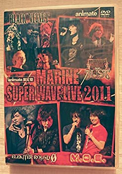 【未使用】【中古】animate 限定盤　MARINE　SUPER WAVE　LIVE２０１１｜ムジカ＆フェリーチェ店