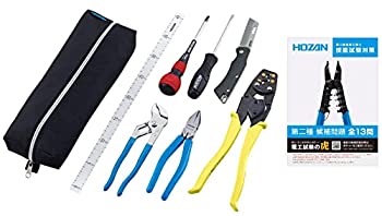 【中古-人並み外れたに好いたらしい】ホーザン(HOZAN) 明かり工事士手並みテスト作業物の具仕掛ける 基本原則物の具の仕掛ける DK-29 商品目録付 工具セット-花・ガーデン・DIY