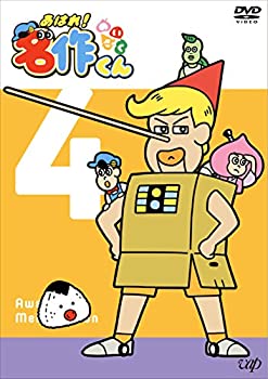 【未使用】【中古】あはれ! 名作くん4 [DVD]｜ムジカ＆フェリーチェ店