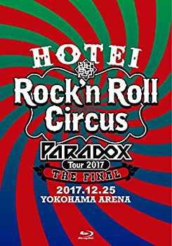 【未使用】【中古】HOTEI Paradox Tour 2017 The FINAL~Rock'n Roll Circus~(初回生産限定盤 Complete Blu-ray Edition)[Blu-ray]