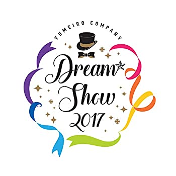 【未使用】【中古】『夢色キャスト』DREAM☆SHOW 2017 LIVE BD (初回限定盤) [Blu-ray]｜ムジカ＆フェリーチェ店