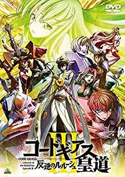 【未使用】【中古】コードギアス 反逆のルルーシュIII 皇道 (特装限定版) [Blu-ray]