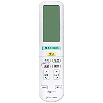 【未当てはめる】【中古】ダイキン DAIKIN 別売品【2390691/ARC472A66】無線電話遠隔操作