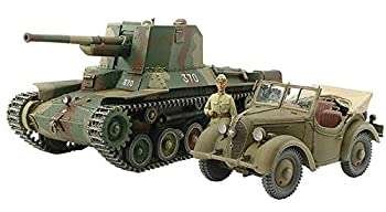 【中古-非常に良い】タミヤ 1/35 スケール限定シリーズ 日本陸軍 一式砲戦車&くろがね四起セット プラモデル 25187