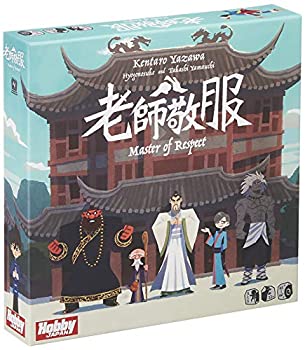 【未使用】【中古】ホビージャパン 老師敬服 Master of Respect (3-5人用 45-60分 12才以上向け) ボードゲーム｜ムジカ＆フェリーチェ店