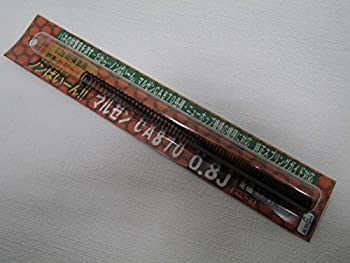 【中古-非常に良い】アングス製ノンばいーんマルゼンCA870 0.8J｜ムジカ＆フェリーチェ店