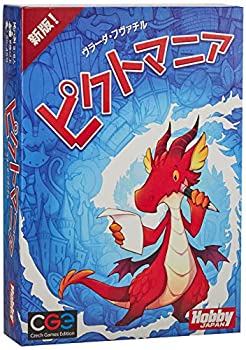 【中古-非常に良い】ホビージャパン ピクトマニア (新版) 日本語版 (3-6人用 30-45分 8才以上向け) ボードゲーム