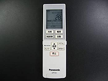 【未使用】【中古】パナソニック エアコンリモコン A75C4679｜ムジカ＆フェリーチェ店