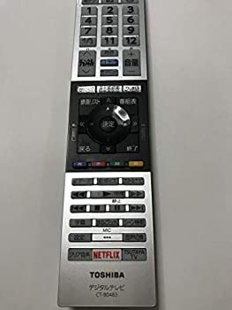 【中古-非常に良い】東芝 液晶テレビ リモコン CT-90483 75044650