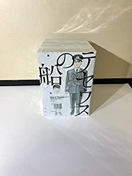 山田芳裕「デカスロン」全23巻 +4冊セット【古本】 デカスロン ＜全23巻セット＞: 中古 | 山田芳裕 | 古本の通販