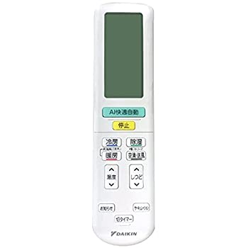 【未当てはめる】【中古】ダイキン DAIKIN 別売品【2490995/ARC472A90】無線電話遠隔操作