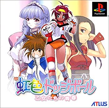【未使用】【中古】虹色ドッジボール 乙女たちの青春(通常版)