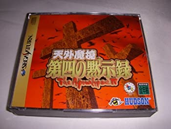 【未使用】【中古】天外魔境 第四の黙示録